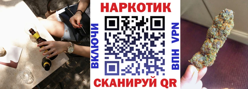 Купить наркотики Кинешма Канабис Меф мяу мяу Галлюциногенные грибы ГАШИШ COCAIN