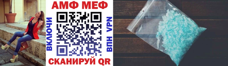 Amphetamine Розовый  mega ССЫЛКА  Кинешма 