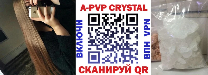 Альфа ПВП кристаллы  kraken ТОР  Кинешма  купить  сайты 