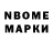 MDMA молли Kolia Reber