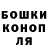 Amphetamine Розовый Kusch Vladimir