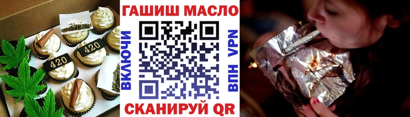 Еда ТГК конопля  купить наркотик  сайты даркнета состав  Кинешма 