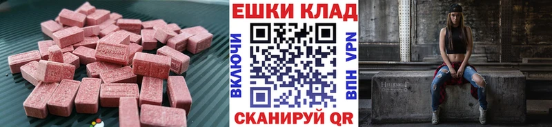 цена маркетплейс состав Ecstasy Philipp Plein Кинешма кракен онион