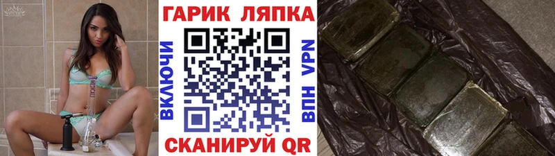ГАШ индика сатива Кинешма
