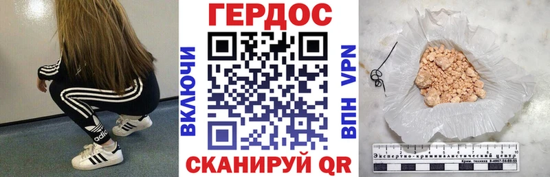 МЕГА как войти  Кинешма  ГЕРОИН VHQ 