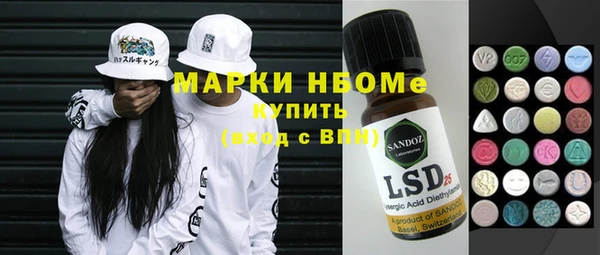 MDMA Premium VHQ Абинск