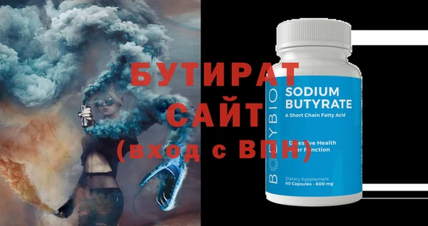 2c-b Абдулино