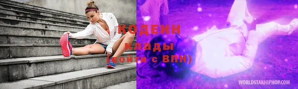 2c-b Абдулино