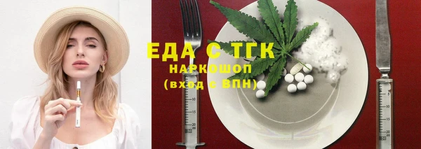прущая мука Абаза