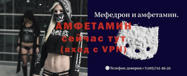 MDMA Premium VHQ Абинск