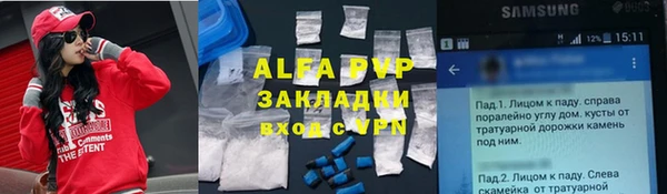 MDMA Premium VHQ Абинск