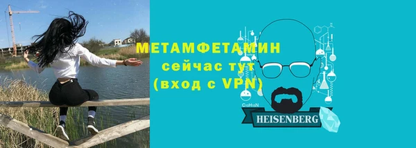 2c-b Абдулино