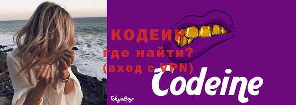 2c-b Абдулино