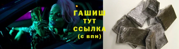 прущая мука Абаза