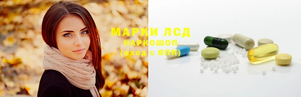 MESCALINE Алексин