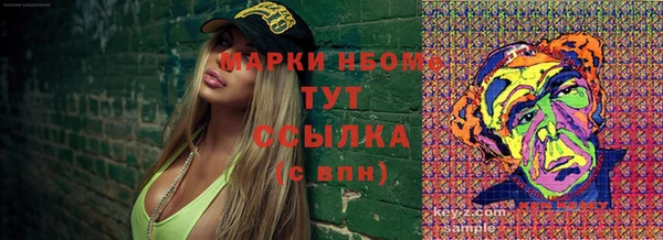 Альфа ПВП Алексеевка