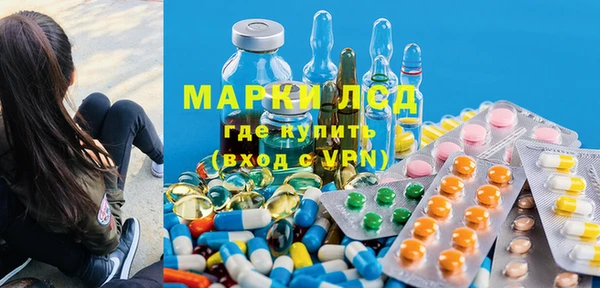 2c-b Абдулино
