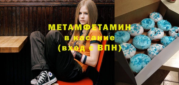 MDMA Premium VHQ Абинск