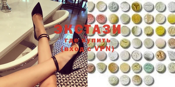 MDMA Premium VHQ Абинск
