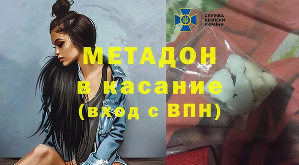2c-b Абдулино