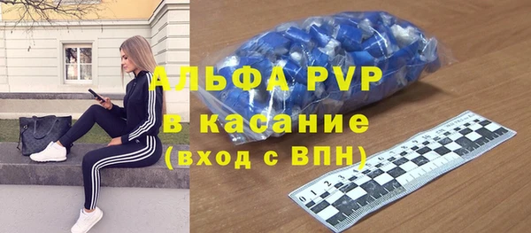 MDMA Premium VHQ Абинск