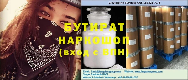 MDMA Premium VHQ Абинск