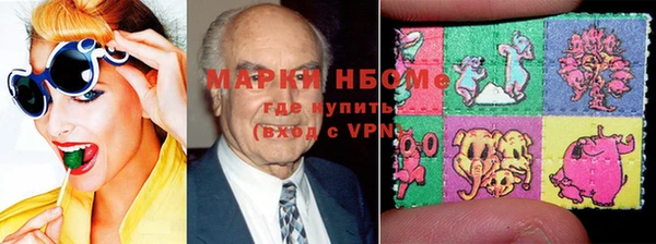 MDMA Premium VHQ Абинск