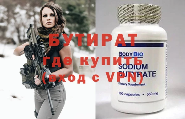 MDMA Premium VHQ Абинск