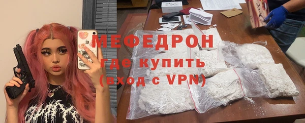 MESCALINE Алексин