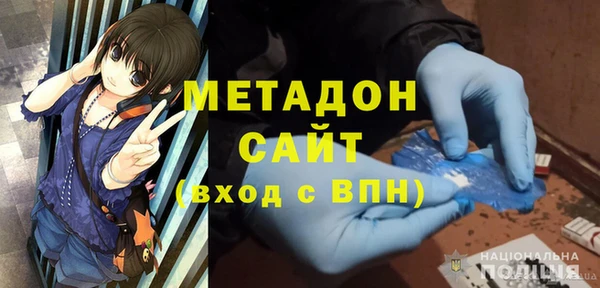 прущая мука Абаза