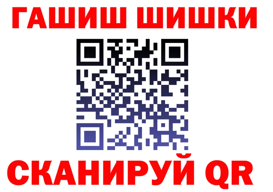 Cannafood конопля сайт площадка blacksprut Кинешма