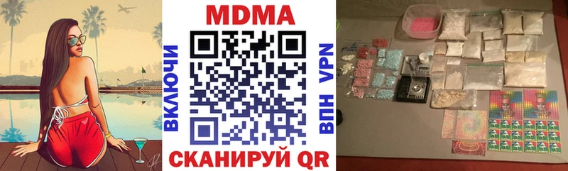 MDMA VHQ  KRAKEN ТОР  Кинешма  где можно купить  