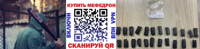 МЕФ мука  Кинешма 