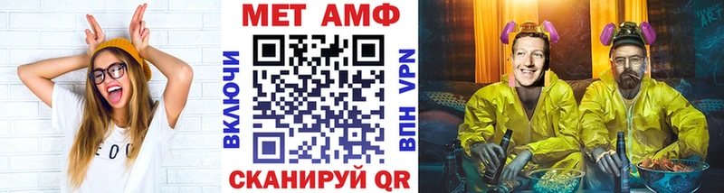 Первитин Methamphetamine  hydra ссылки  Кинешма 