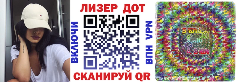 что такое наркотик Кинешма Наркотические марки 1,8мг