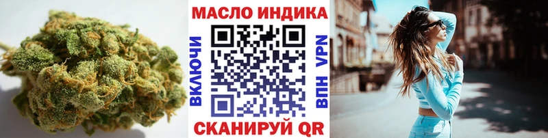блэк спрут вход  Кинешма  ТГК жижа 
