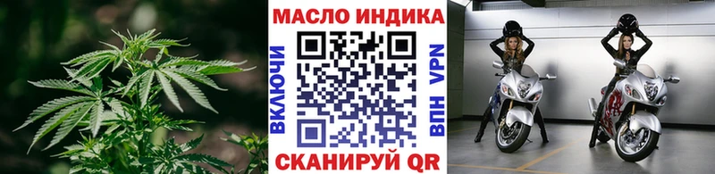 Дистиллят ТГК THC oil Кинешма